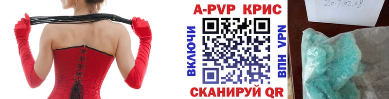 Как найти закладки Ряжск Alpha PVP АМФ МЕТАМФЕТАМИН Меф мяу мяу ГАШ