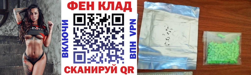 АМФ 97%  МЕГА онион  Ряжск 