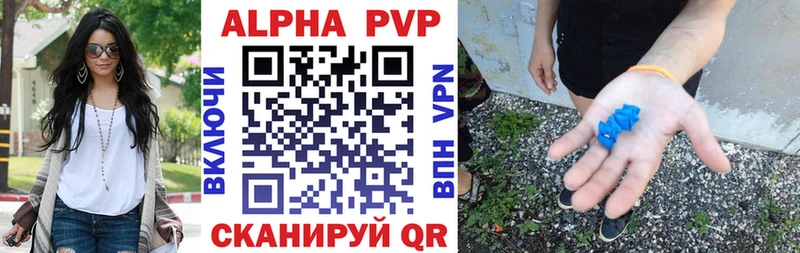 A PVP VHQ  MEGA вход  Ряжск 