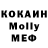 Метадон кристалл Ian Evans