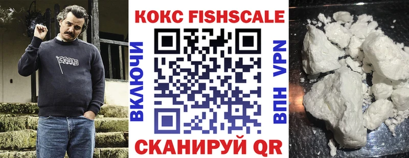 купить наркотики цена  Ряжск  гидра ссылка  Кокаин Columbia 