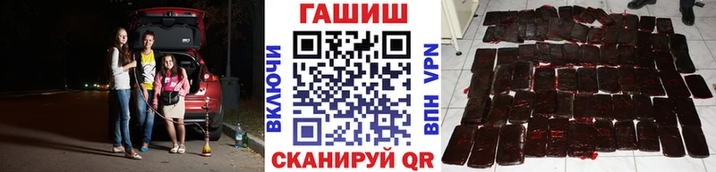 Гашиш гашик  закладка  Ряжск 
