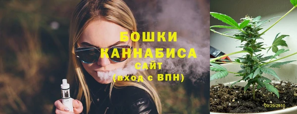 марихуана Арсеньев