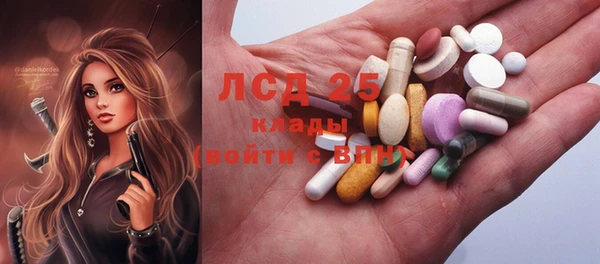 кокаин премиум Армянск