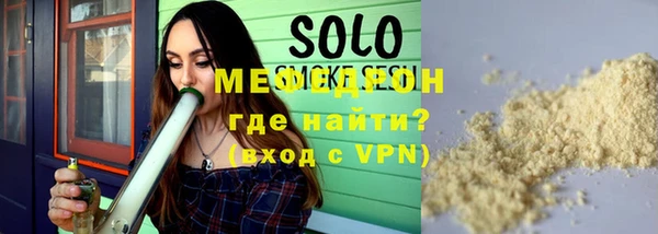 бутик Пролетарск