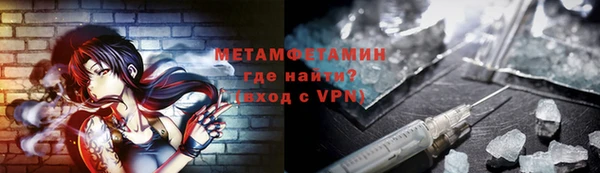 кокаин премиум Армянск
