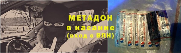 кокаин премиум Армянск