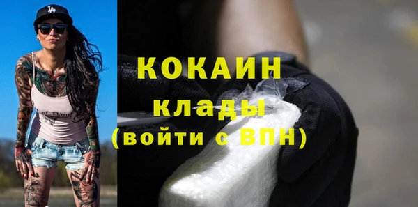 кокаин премиум Армянск