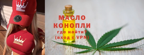 марихуана Арсеньев