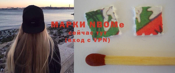марихуана Арсеньев
