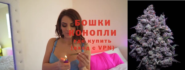 марихуана Арсеньев