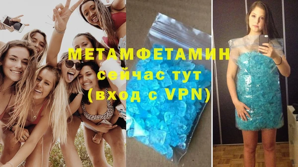 марихуана Арсеньев
