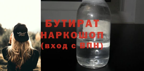 ешки Балахна