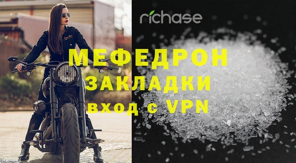 каннабис Магас