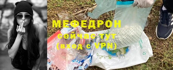 соль курить ск Костерёво
