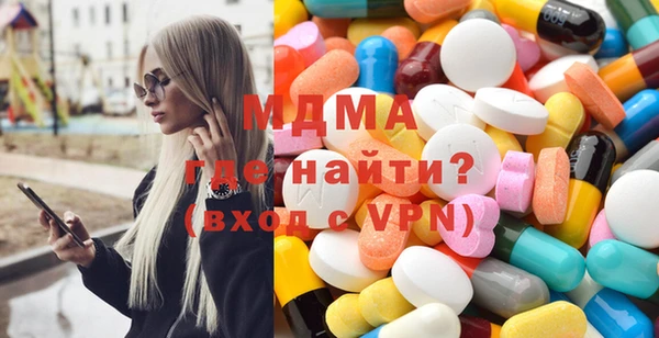 МДМА Баксан