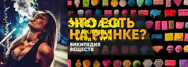 марихуана Арсеньев