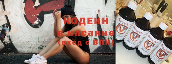 марихуана Арсеньев