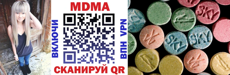 маркетплейс наркотические препараты  Ряжск  MDMA crystal 