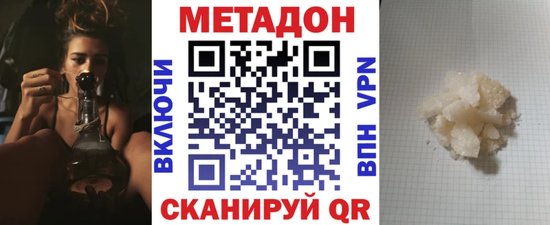 МЕТАДОН VHQ  Ряжск 