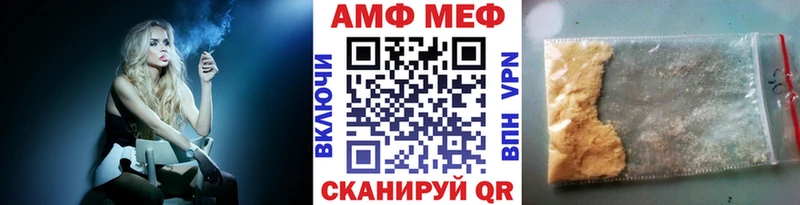 МЕТАМФЕТАМИН витя  Ряжск 