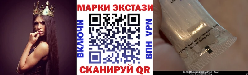 Марки NBOMe 1,8мг  даркнет наркотические препараты  Ряжск 